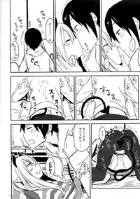 (C95) [Arekusa Thunder (Arekusa Mahone)] Imouto wa Succubus