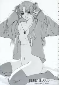 (CR35) [Badon (Kida, Kine)] Blue Blood (Fate/stay night)