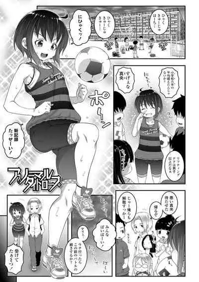 [mdo-h] Soutaisei Virgin Theory [Digital]