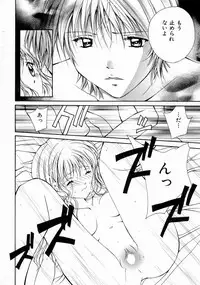 [Setsuna] Love Manual