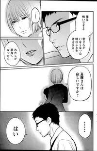 Action Pizazz Special 2015-12