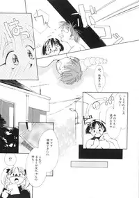 [Himuro Serika] Vampire Ruru