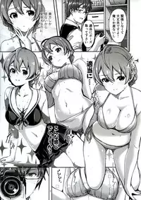 (C92) [telomereNA (Gustav)] Hachidori no Yuuwaku (THE IDOLM@STER MILLION LIVE!)