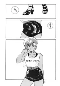 (C33) [ALPS (Various)] LOOK OUT 12 (Various)