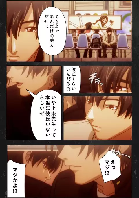 Saishuu Chikan Densha Rail-2 Complete Ban