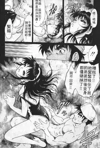 [Yanagawa Rio] AV Cine Club | AV劇情俱樂部 [Chinese]