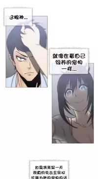 HouseHold Affairs 【卞赤鲤个人汉化】1~34话(持续更新中)