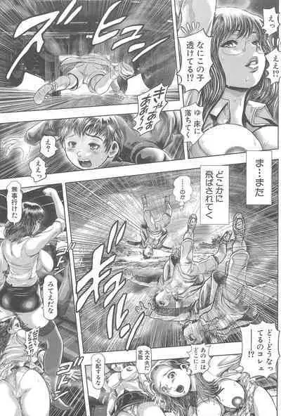 Toki wo kaketara shota ni natte harem datta?