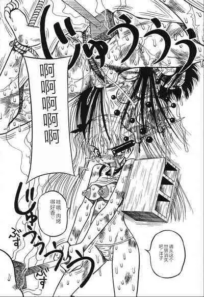 Imouto Bakunyuu Shibori