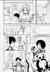 (C58) [Sairo Shuppan (Various)] 1P'S SIDE-A (One Piece)