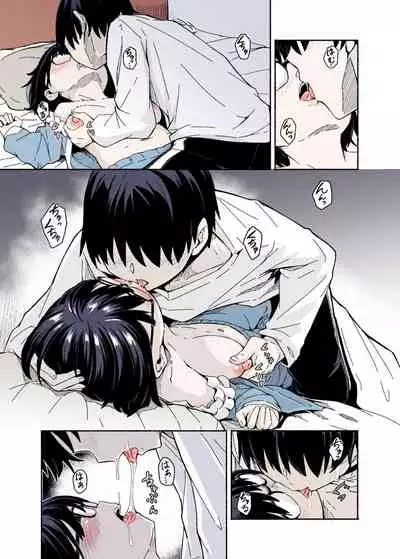 Osanai Imouto no Ookina Mune wa Kyou mo Ani o Madowaseru