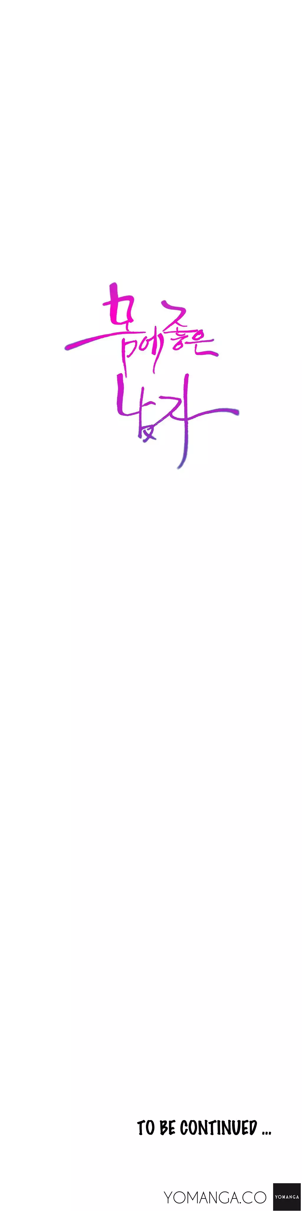 Sweet Guy Ch.1-49.5