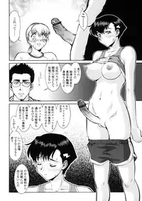 [Umedama Nabu] Operation Daisakusen Voyager