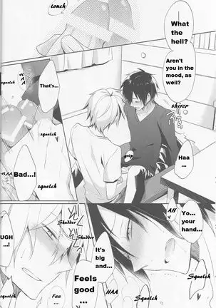 Shizu-chan no Himitsu o Shichatta!? | I Know Shizu-chan's Secret!?