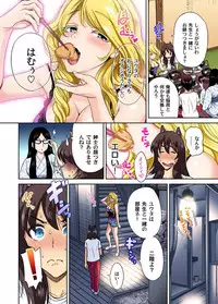[Okumori Boy] Oretoku Shuugakuryokou ~Otoko wa Jyosou shita Ore dake!! Ch. 1-23 [Digital]