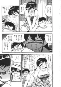 [Anthology]INDEEP 18 Harpoon man beautiful girl collection