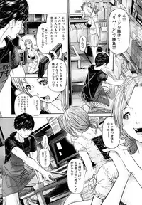 [Kawahara Ryuji] Chijyotachi no Kirifuda