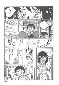 [Tomonaga Kazu] Madonna Time