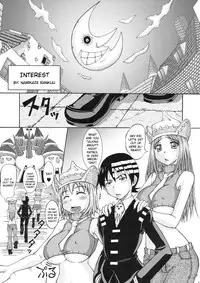 (C77) [Rabbit Labyrinth (Namikaze Rankuu)] RABI×2 3rd Ch. 1 (Soul Eater) [English]