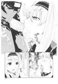 [Anthology] Platina Vol. 1