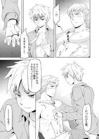 [Marinconia (Maru Mary)] Magia Sexualis 2 (Axis Powers Hetalia) [Digital]