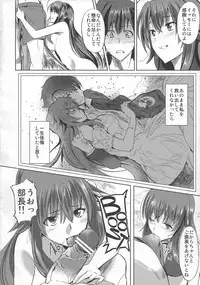 (C84) [Shijou Misaki (Satou Souji)] Rias to DxD (Highschool DxD)