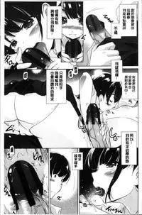 [Taishinkokuoh Anton] Dashite Itte Ii no [Chinese]