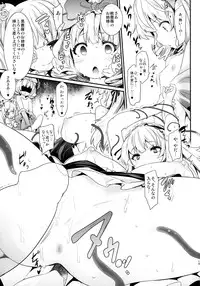 (C88) [Tousen Soudou (Tousen)] Bara Niku! (Rozen Maiden)