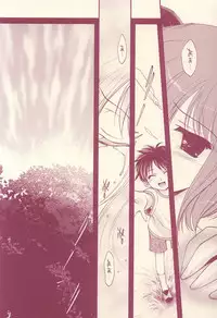 (C64) [Renai Mangaka (Naruse Hirofumi)] Scribble Project -Hisukoha- (Tsukihime)