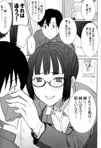 (C86) [Namakemono Kishidan (Tanaka Aji)] Unsweet Kurose Katsuko Plus Saikai...