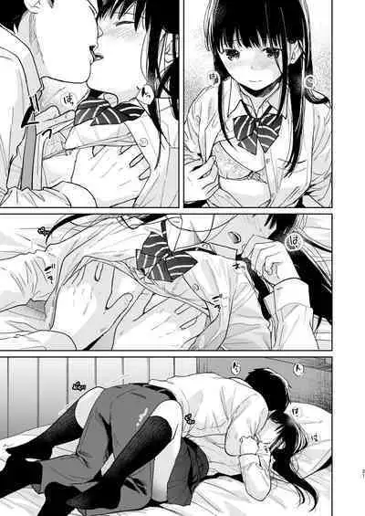 Kimi no Taion Kimi no Kodou 2