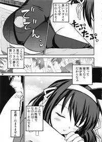 (C73) [RPG COMPANY 2 (BACH)] B Lunch Moriawase (Various)