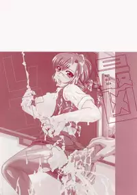 [Umihara Minato] Saikyou Rape - Ch.1-9 [English][desudesu]