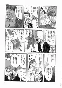 [アンソロジー] 輪姦学園セレモニー [Anthology] rinkan gakuen seremonii