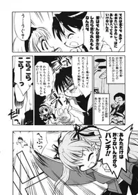 (C60) [Mamagult (Sagano Aoi, Takao Ukyou)] LOVE TOGETHER!! (Various)