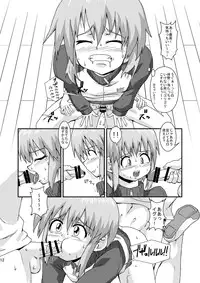 [Kurodou Holdings "Kabu" (Kurodou Katana)] Boku wa Oketsu Gakari [Digital]