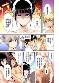 [Okumori Boy] Oretoku Shuugakuryokou ~Otoko wa Jyosou shita Ore dake!! Ch. 1-23 [Digital]