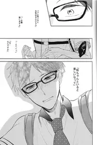 (Renai Free Style! Osaka Taikai) [Suimasen (Moko)] Happy Star Memory (Free!)