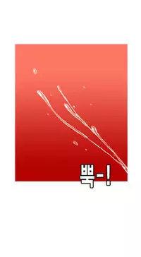 Hooker Ch.1-40 (English) (Ongoing)