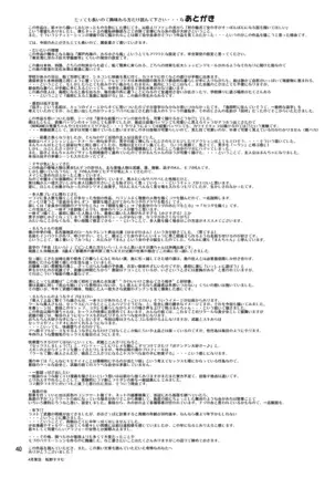 Island Custom: Naked Purification Ceremony