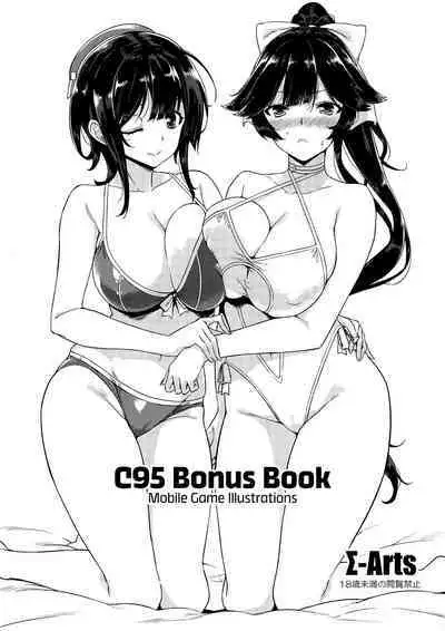 C95 no Omake | C95 Bonus Book Mobile Game Illustrations