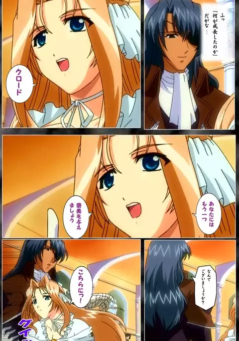 DARCROWS Dainimaku Complete Ban