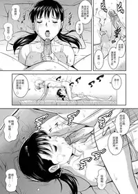 [Saigado] LIVE CUM Ch. 1-7 [Chinese] [Pつssy汉化组] [Digital]