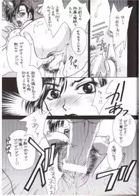 [L.S.P.] FLAVOR 03 (Kidou Senshi Gundam SEED)