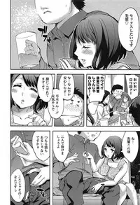 [Emua] Strike Zone Vol.1