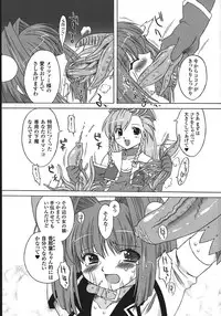 [Ohta Takeshi] Succubus Distortion!