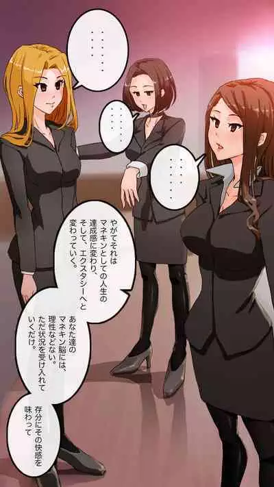 Apareru honsha de juuyaku-tachi o sennou shite miru