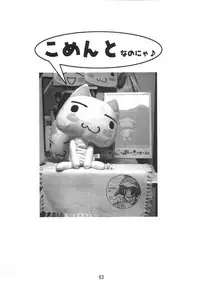 (C61) [Oh!saka Spirits (Various) Mach Go Go Goo Akari (Hikaru no Go)