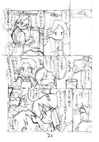 [okosama lunch] N.H rafu / N.H rough