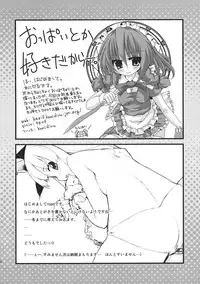 (C78) [Tokyusen (Various)] Koi Dorei no Susume. (Touhou Project)